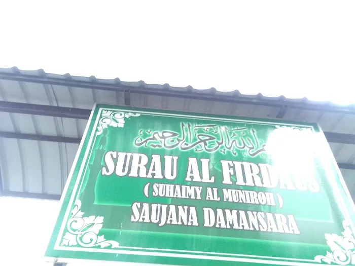 Surau al-Firdaus Picture 10