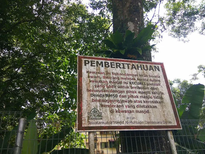 Al-Muhtadin Masjid Picture 2