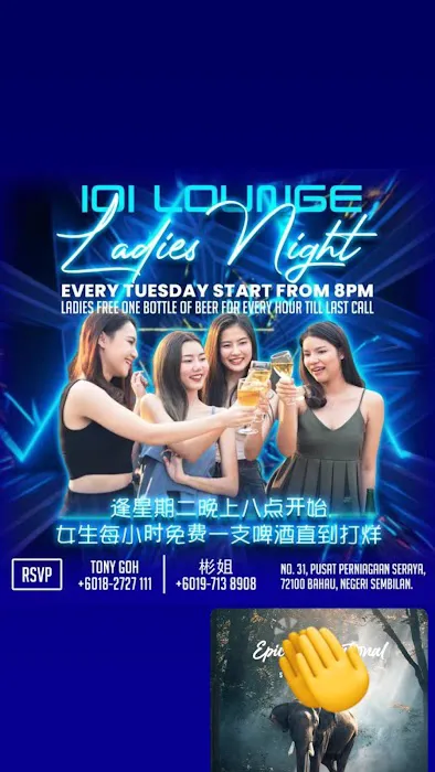 IOI Lounge Bahau Picture 5