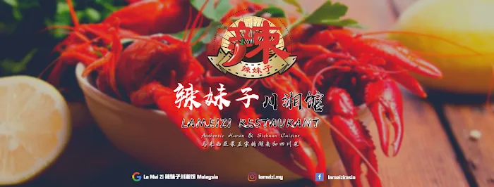 La Mei Zi Restaurant 辣妹子川湘馆 Picture 4