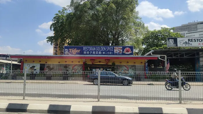 La Mei Zi Restaurant 辣妹子川湘馆 Picture 1
