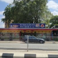 La Mei Zi Restaurant 辣妹子川湘馆 ico