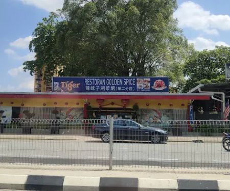 La Mei Zi Restaurant 辣妹子川湘馆