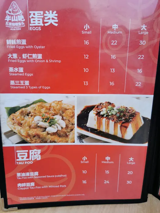 Restoran Curry Fishhead Pudu Picture 6