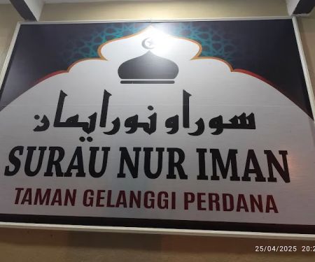 Surau Nur Iman Taman Gelangi Perdana