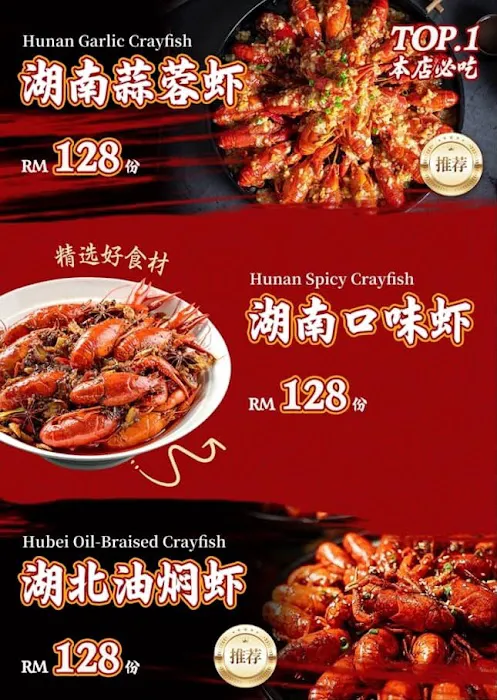 DaChangSha大长沙烧烤 Picture 6