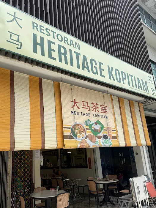 Heritage Kopitiam 大马茶室 | KL Picture 8