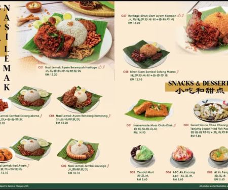 Heritage Kopitiam 大马茶室 | KL