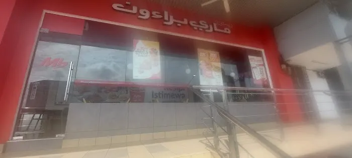 Bahau Central Mall Picture 2
