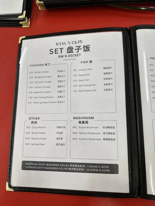 KIM V CAFE (vegetarian food) Picture 2