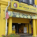 MY AYAM KETUK KAJANG