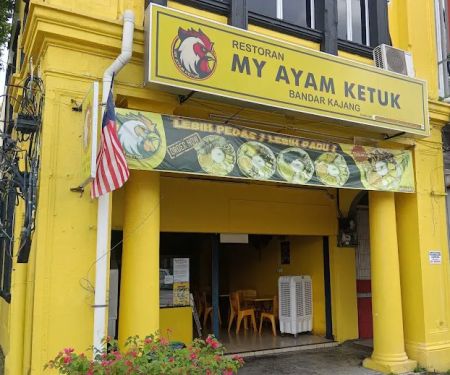 MY AYAM KETUK KAJANG