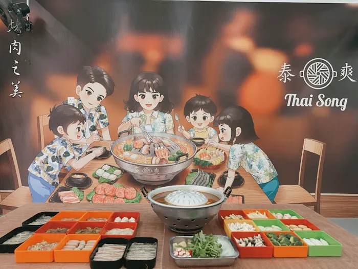 泰爽火锅烤肉 Thai Song Mookata Picture 1