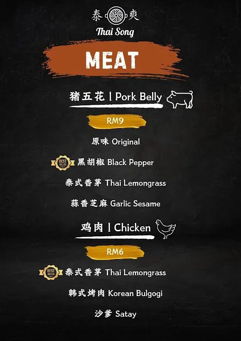 泰爽火锅烤肉 Thai Song Mookata Picture 6