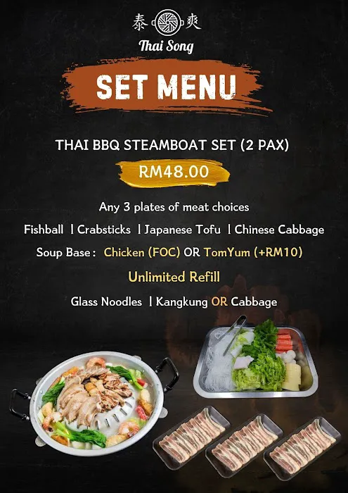 泰爽火锅烤肉 Thai Song Mookata Picture 5