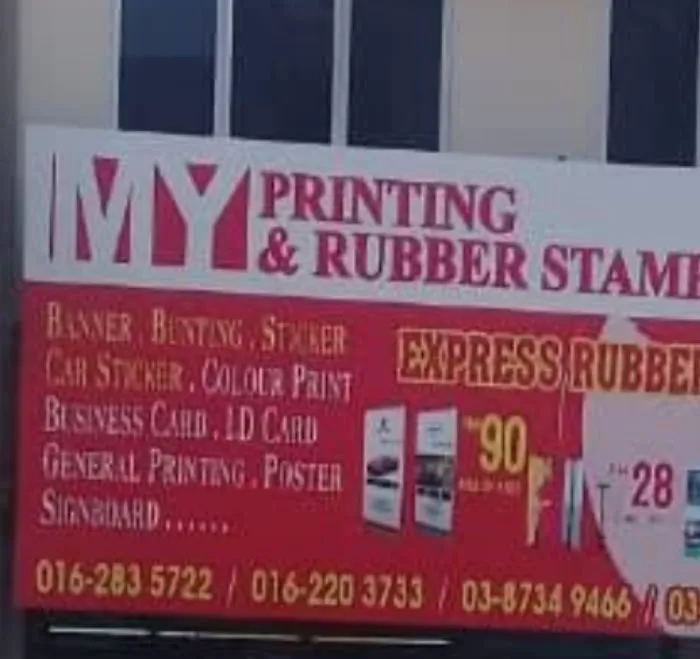 MY Printing & Rubber Stamp Maker Picture 5