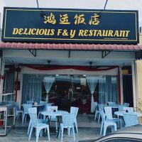 鸿运饭店 Delicious F&Y Restaurant ico