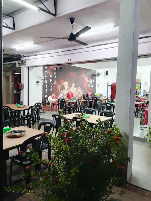 Xiu Ha Ha Restaurant Picture 5