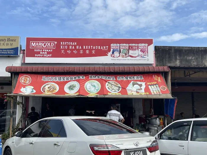 Xiu Ha Ha Restaurant Picture 6