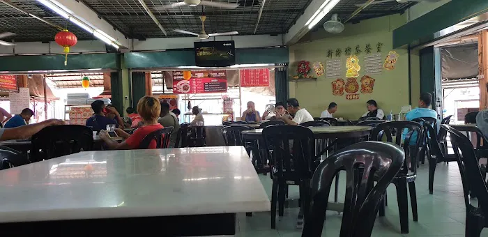 Neighbour Restaurant Bahau 新街坊茶餐室马口区 Picture 1