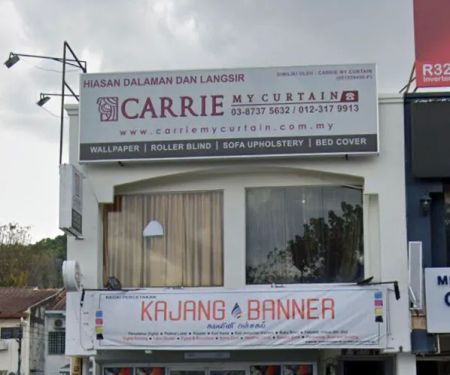 CARRIE MY CURTAIN