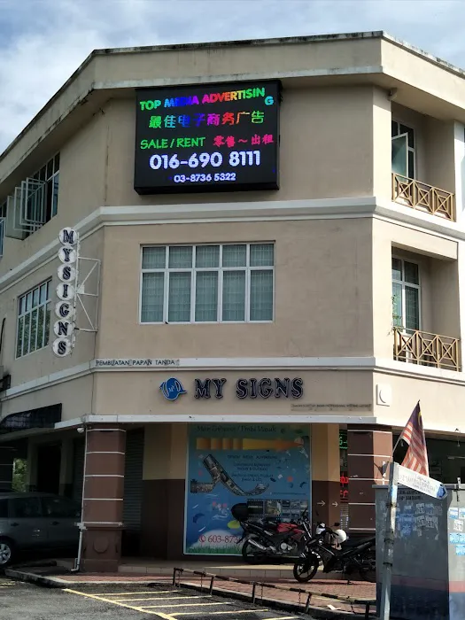 My Signs Professional Sdn Bhd Picture 1