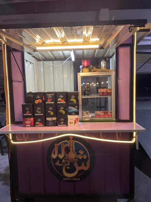 JJ SHISHA KUANTAN Picture 1