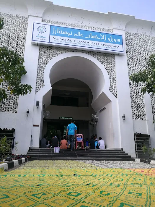 Surau Al-Ihsan (Solat Jumaat) Picture 3