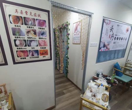 Huangyue Beauty Ear 皇悦专业头疗采耳