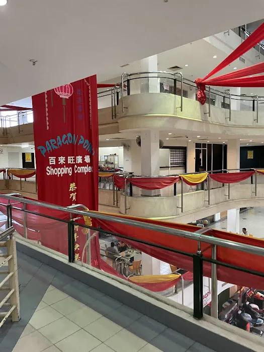 Paragon Point Shopping Centre Picture 2