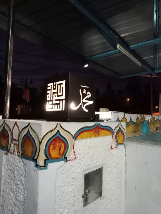 MASJID KARIAH KAMPAI Picture 2