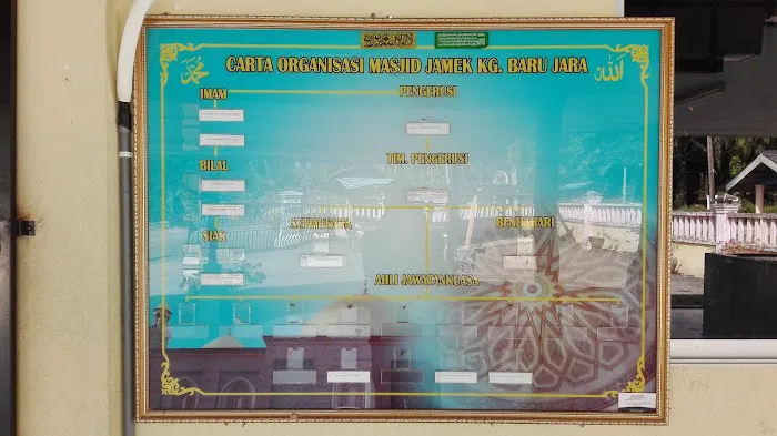 Masjid Jamek Kg. Jara Picture 4