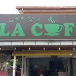 Roti Canai Abah MalaCafe