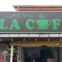 Roti Canai Abah MalaCafe ico