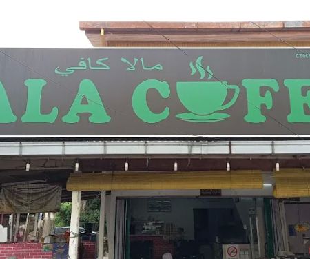 Roti Canai Abah MalaCafe