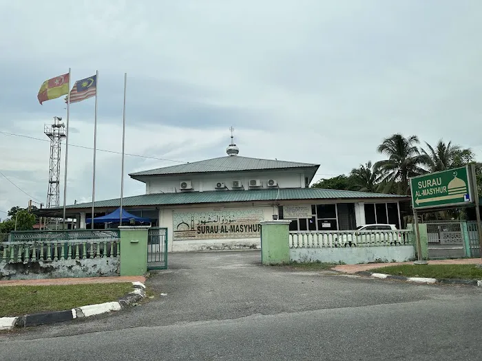 Surau Al-Masyhur Picture 4
