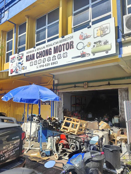 kian chong motor 维修农业建筑机器 Picture 2