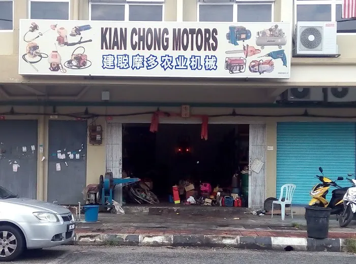 kian chong motor 维修农业建筑机器 Picture 4