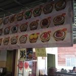 Lucky Star Dim Sum & Coffee Shop