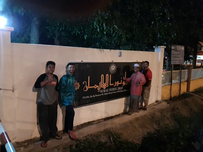 Surau Nurul Iman, Taman Klang utama Picture 2