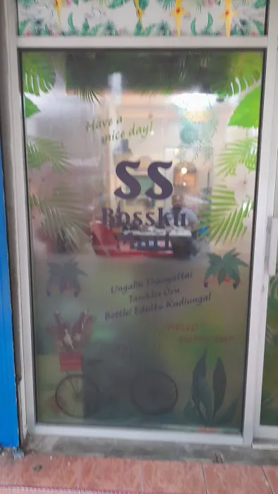 Ssbosskumart Picture 2