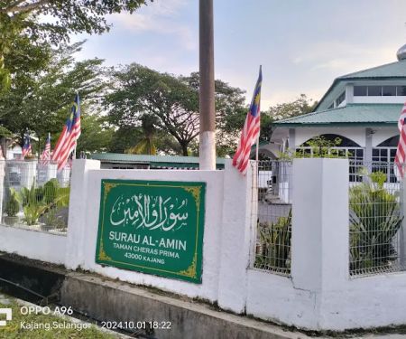 Surau Al Amin