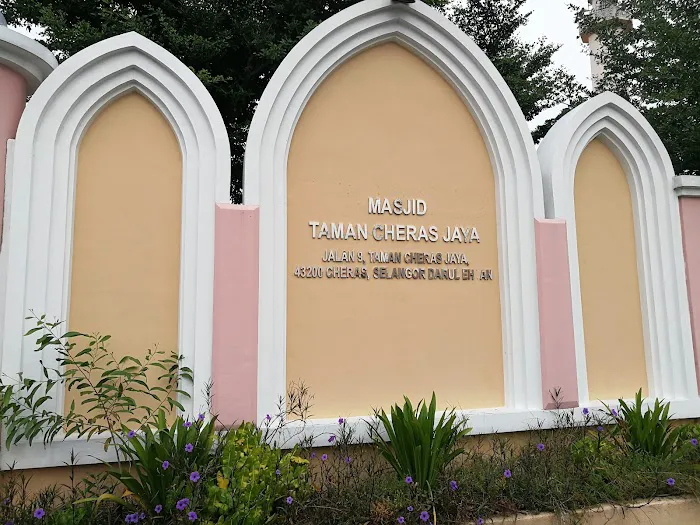 Masjid Taman Cheras Jaya Picture 9
