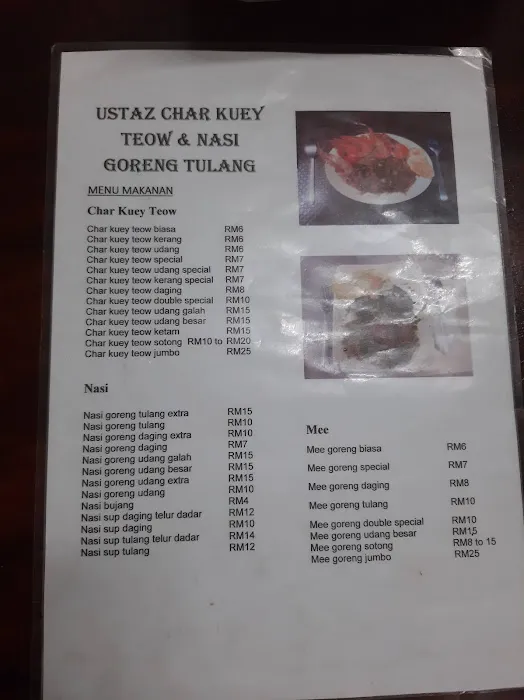 Ustaz Char Kuey Teow & Nasi Goreng Tulang Picture 7