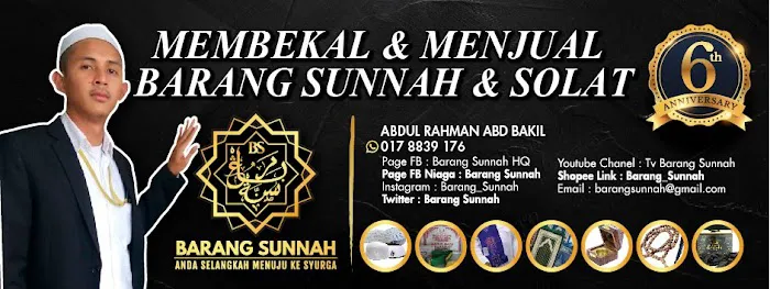 Barang Sunnah HQ Picture 3