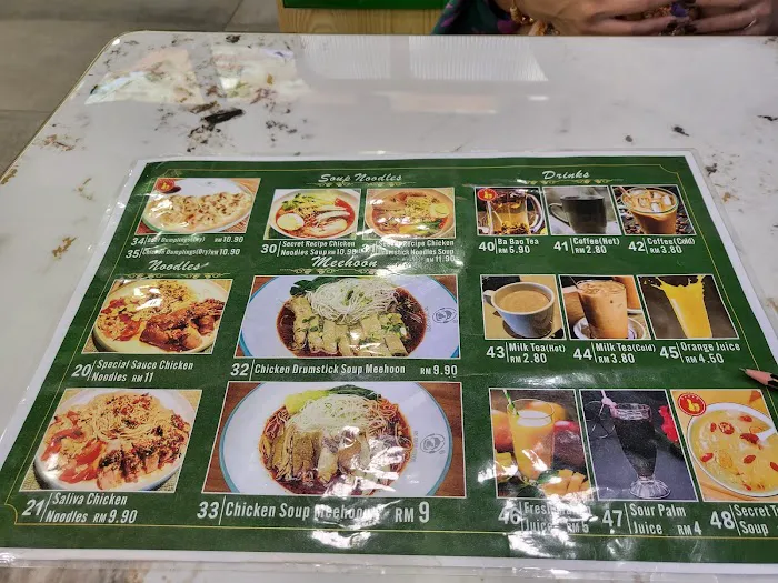 My Iman Foods Picture 10