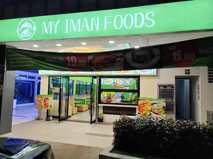 My Iman Foods Picture 1