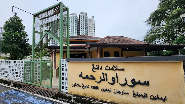 Surau Ar Rahmah Impian Gemilang Picture 2