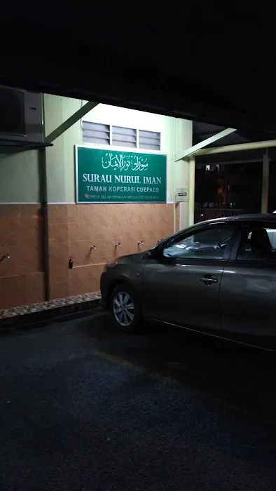 Surau Nurul Iman Cuepacs Kajang Picture 5