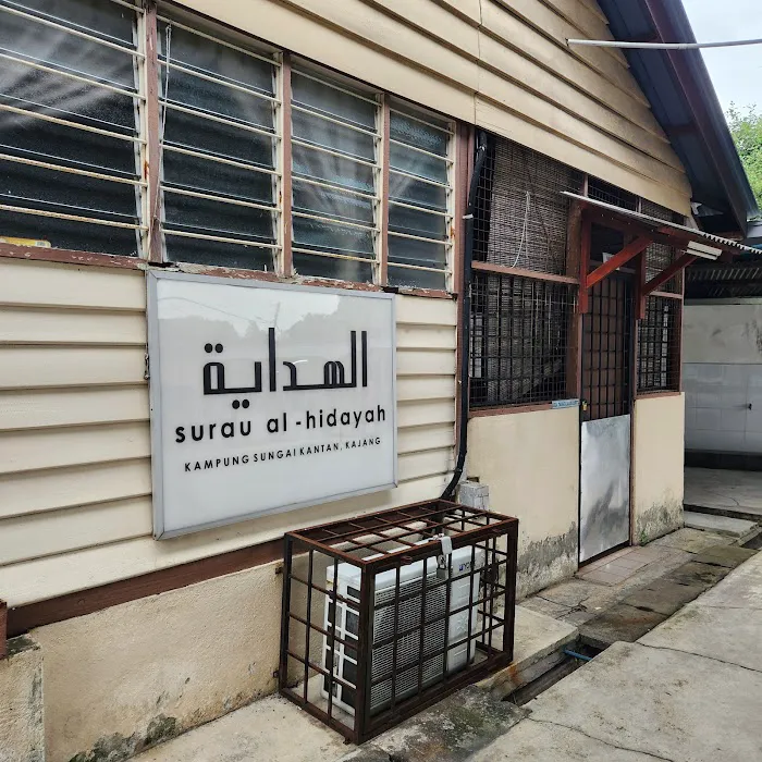 Surau Al-Hidayah Sungai Kantan Picture 3